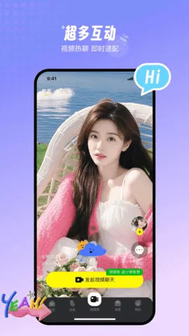 Ե(๦ܽ)v3.3.2 ٷͼ