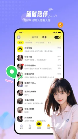 Ե(๦ܽ)v3.3.2 ٷͼ