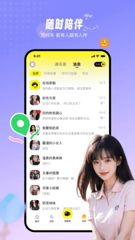 Ե(๦ܽ)v3.3.2 ٷͼ