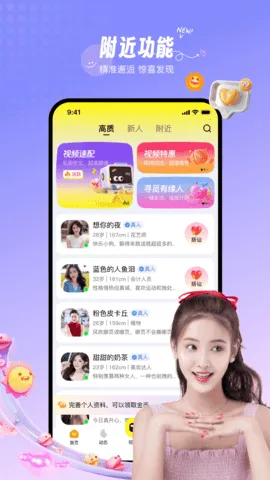 Ե(๦ܽ)v3.3.2 ٷͼ