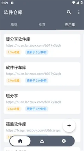 appֿɰ汾(̨)v1.2.7 ֻͼ