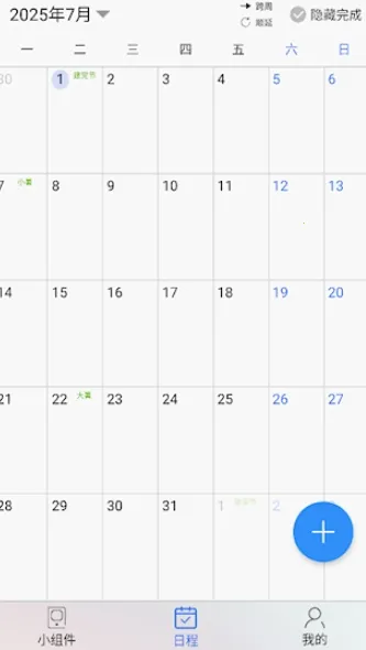 ʰճ̹滮(ճ̹滮)vV1.2 Ѱͼ