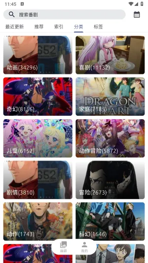 AniCh2025ٷv1.4.0 ׿ͼ