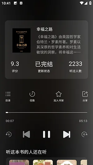 ֪2025ٷ°汾v2.4.7 ٷͼ