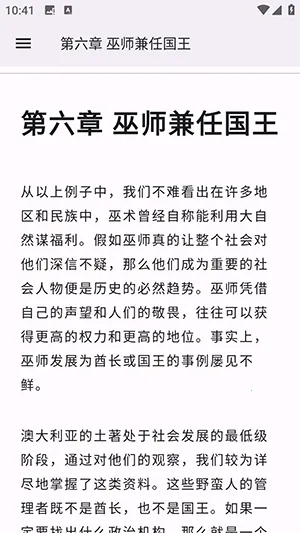 ֪2025ٷ°汾v2.4.7 ٷͼ