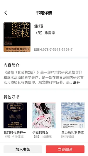 ֪2025ٷ°汾v2.4.7 ٷͼ