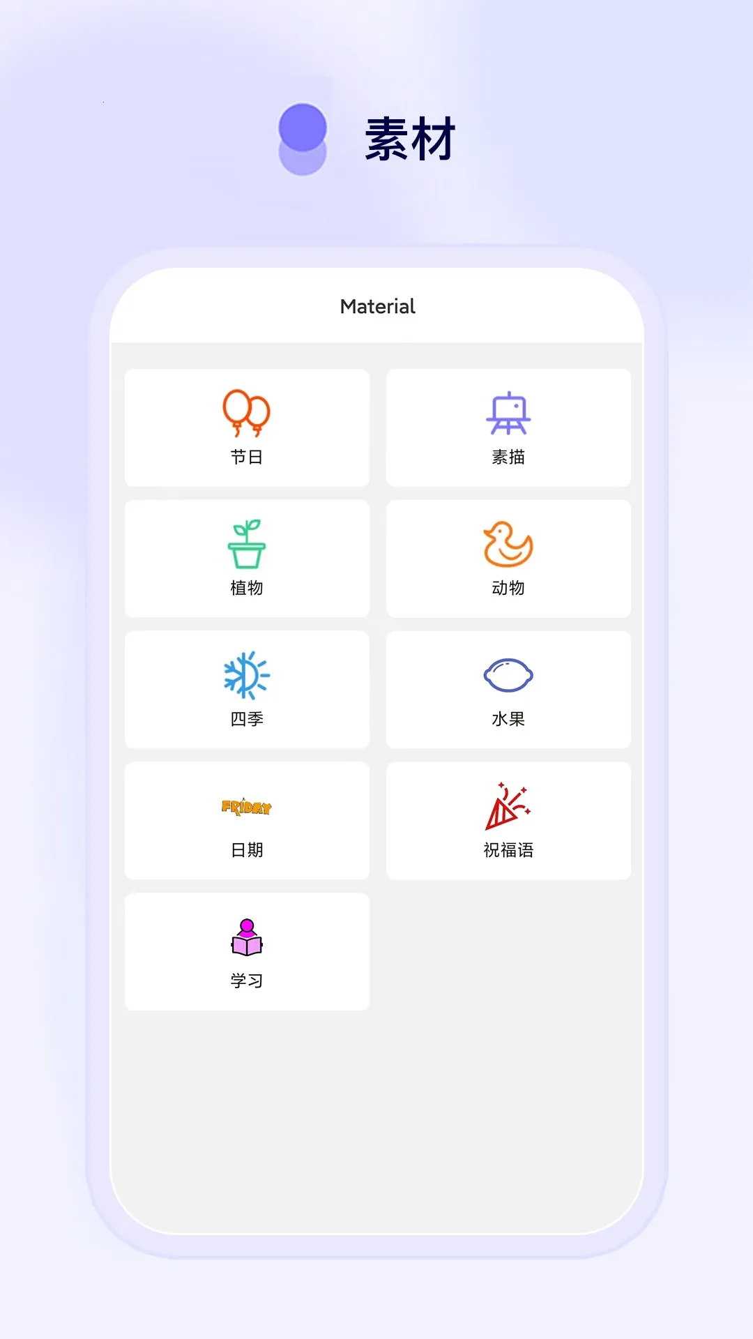 Funny Print׿ֻv2.1.0 ׿ͼ