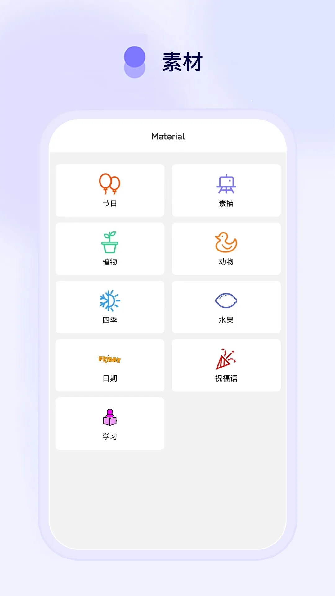 Funny Print׿ֻv2.1.0 ׿ͼ