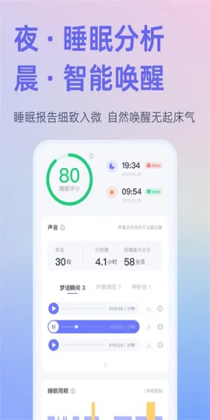 С˯2025ذװv6.9.5 ׿ͼ