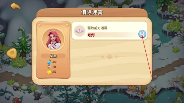 梦幻魔法屋小米2025官方正版 梦幻魔法屋小米2025官方正版