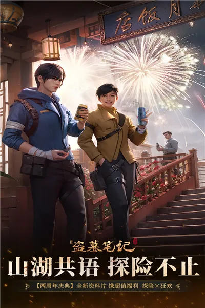 µĹʼǻΪ2025ذװv1.216.916580 ֻͼ