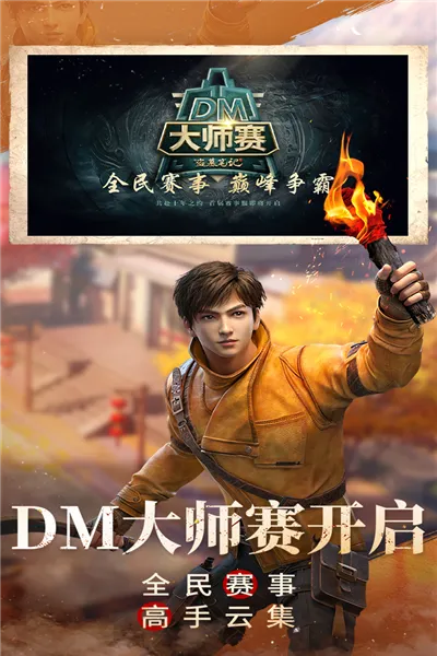 µĹʼǻΪ2025ذװv1.216.916580 ֻͼ