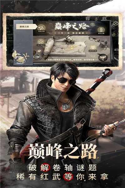 µĹʼǻΪ2025ذװv1.216.916580 ֻͼ