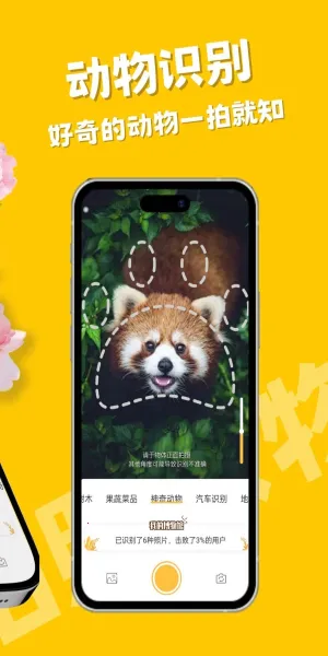 ţʶ2025ٷv1.1.5 ٷͼ