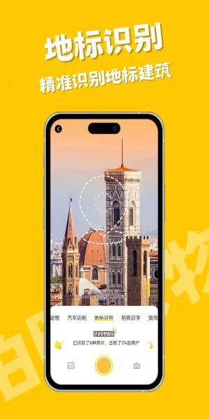 ţʶ2025ٷv1.1.5 ٷͼ