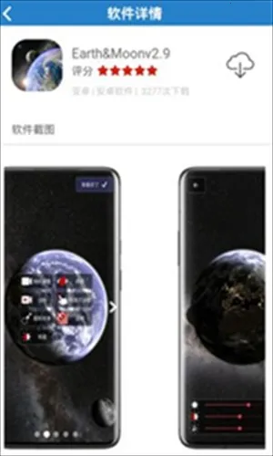 2025°汾v1.0.0 Ѱͼ