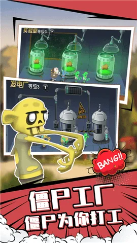 ʬե֭ff2025°汾v1.5.2 ֻͼ