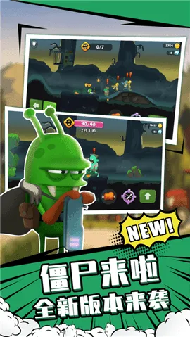 ʬե֭ff2025°汾v1.5.2 ֻͼ