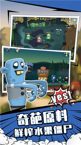 ʬե֭ff2025°汾v1.5.2 ֻͼ