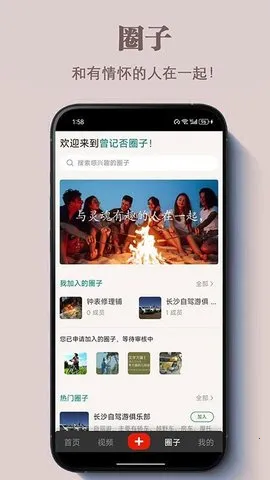 Ƿ2025ٷ°汾v1.1.2 ٷͼ