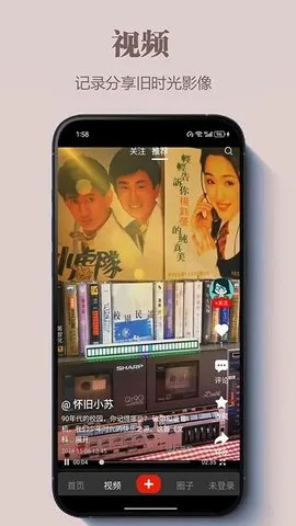 Ƿ2025ٷ°汾v1.1.2 ٷͼ