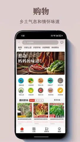 Ƿ2025ٷ°汾v1.1.2 ٷͼ