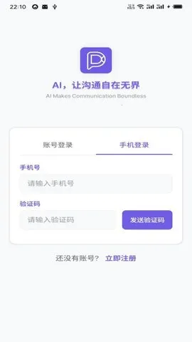 DKChat(罻)v1.1.27 ٷͼ