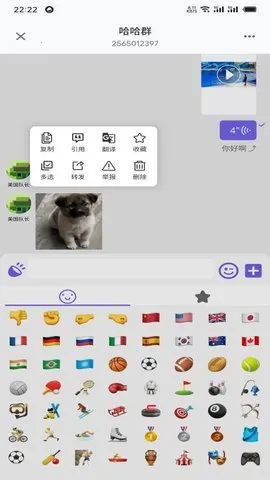 DKChat(罻)v1.1.27 ٷͼ