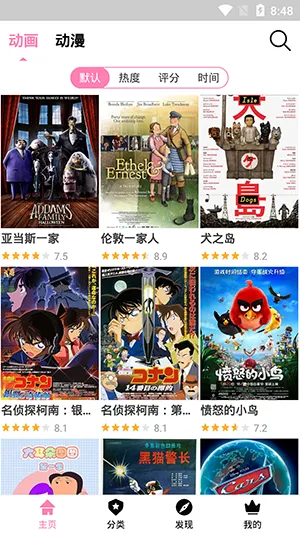 hanimeɾ׿ֻv2.2.6 ׿ͼ