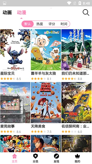 hanimeɾ׿ֻv2.2.6 ׿ͼ