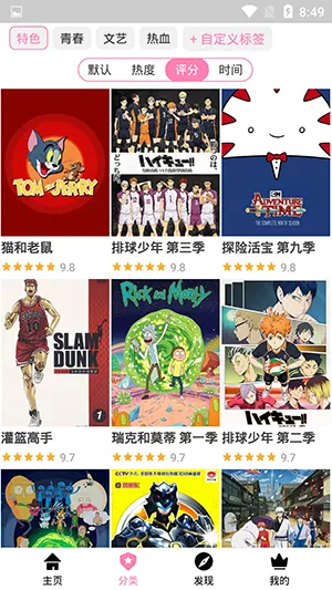 hanimeɾ׿ֻv2.2.6 ׿ͼ