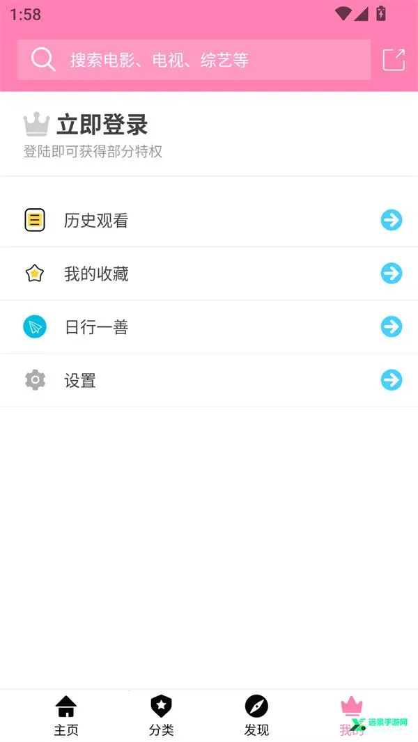 hanime动漫无删减安卓版手机版 hanime动漫无删减安卓版手机版