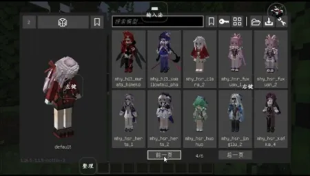 ҵYesʷٷ(潨ģ)v8.6.0 Ѱͼ