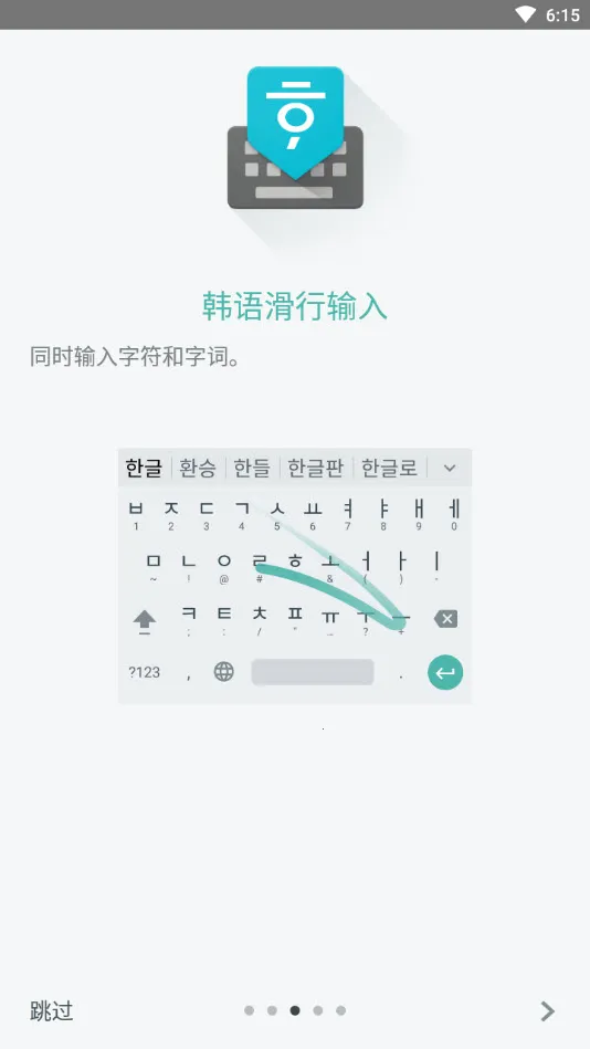 뷨ֻv1.5.5.164561151-armeabi-v7a ׿ͼ