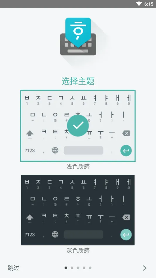 뷨ֻv1.5.5.164561151-armeabi-v7a ׿ͼ