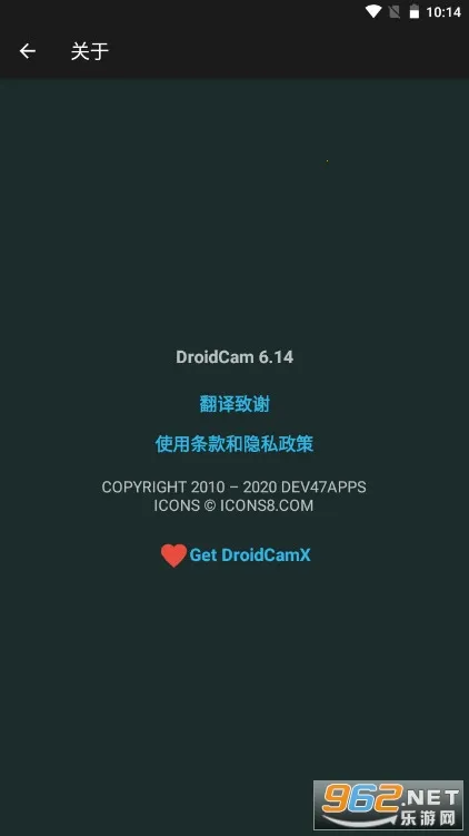droidcamxֻ˰׿v6.15 ٷͼ