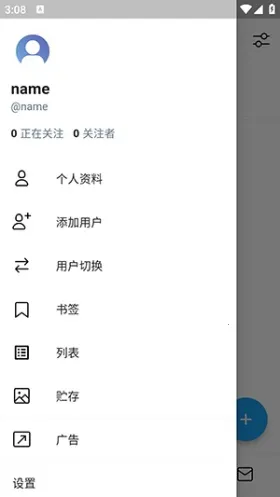 TwiNote(ʼ)v6.5.2 Ѱͼ