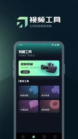 ӰӲ(ӰӲһ)v1.2 ٷͼ