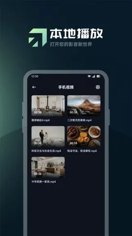 ӰӲ(ӰӲһ)v1.2 ٷͼ