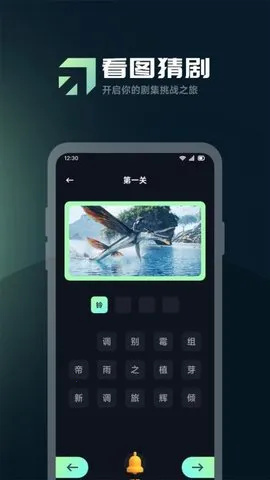 ӰӲ(ӰӲһ)v1.2 ٷͼ