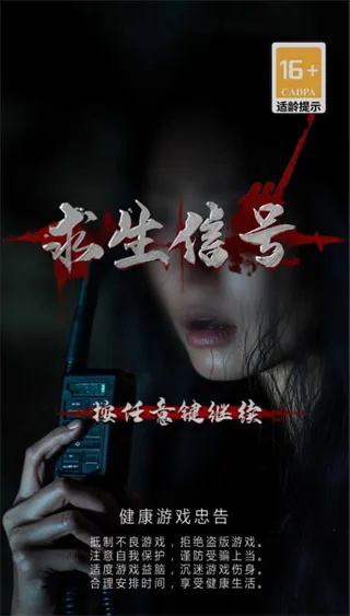 ź2025°汾v1.1.0 ׿ͼ