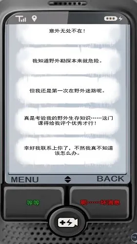 ź2025°汾v1.1.0 ׿ͼ