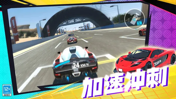 Ұ2025ٷ°汾v4.251111.165 ֻͼ