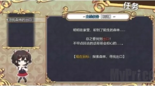 魅魔的街道安卓版手机版 魅魔的街道安卓版手机版