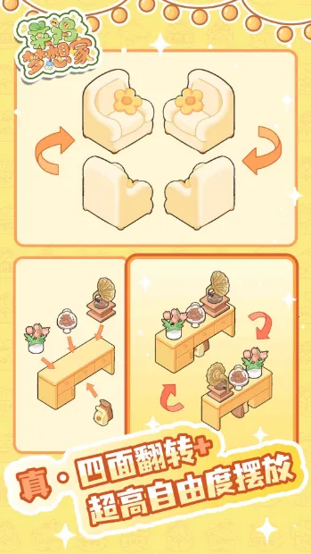 ˼2025°汾v1.0.1 ٷͼ