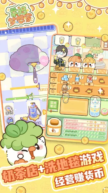 ˼2025°汾v1.0.1 ٷͼ