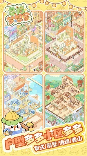 ˼2025°汾v1.0.1 ٷͼ