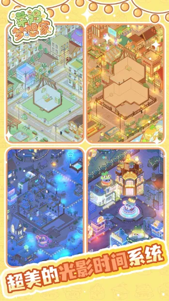 ˼2025°汾v1.0.1 ٷͼ