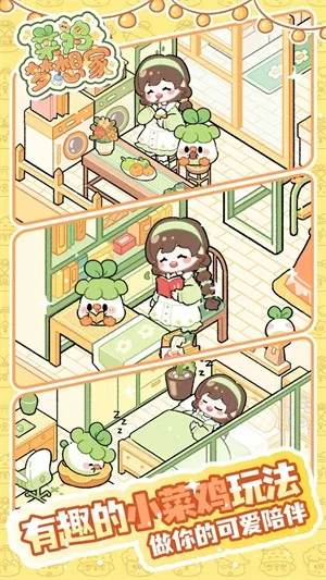 ˼2025°汾v1.0.1 ٷͼ