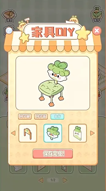 菜鸡梦想家2025最新版本 菜鸡梦想家2025最新版本